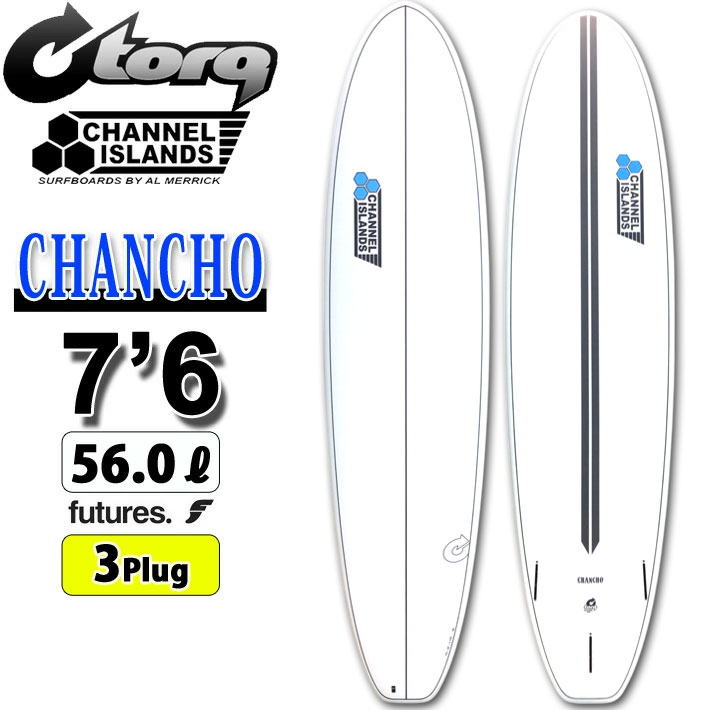 2025 torq surfboard トルク サーフボード X-LITE CHANCHO 7'6 [White Pinline] チャンチョ ファンボード AL MERRICK アルメリック CHANNEL ISLANDS チャンネルアイランド エポキシボード ミッドレングス EPSボード[入荷済み] 
