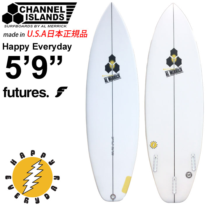 CHANNEL ISLANDS チャンネルアイランド HAPPY EVERYDAY ハッピーエブリデイ 5'9 FUTURE アルメリック AL MERRICK サーフボード ショートボード サーフィン チャネルアイランズ カリフォルニア製 日本正規品 [営業所止め送料無料]