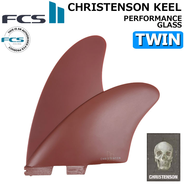 [店内ポイント20倍中!!]  FCS2 フィン CHRISTENSON KEEL FIN PG [Red] エフシーエス2 クリステンソン キール ツインフィン パフォーマンスグラス ツイン 2枚セット 2フィン サーフィン サーフボード [日本正規品]