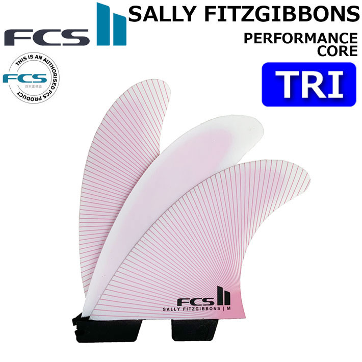 [店内ポイント20倍中!!] FCS2 FIN エフシーエス2 フィン トライフィン SF PC TRI [Dusty Pink] サリーフィッツギボンズ パフォ－マンスコア 3FIN ショートボード用 サーフボード [日本正規品]