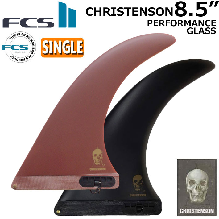 [店内ポイント20倍中!!] FCS2 FIN フィン ロングボード CHRISTENSON PG LONGBOARD FIN 8.5 [Blk/Red] エフシーエス2 クリステンソン パフォ－マンスグラス シングルフィン センターフィン サーフィン サーフボード [日本正規品]