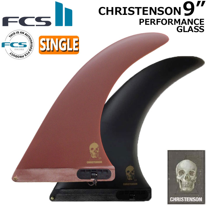 [店内ポイント20倍中!!] FCS2 FIN フィン ロングボード CHRISTENSON PG LONGBOARD FIN 9.0 [Blk/Red] エフシーエス2 クリステンソン パフォ－マンスグラス シングルフィン センターフィン サーフィン サーフボード [日本正規品]