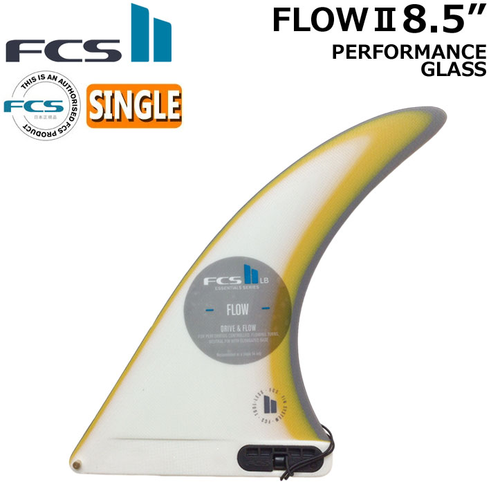 [店内ポイント20倍中!!] FCS2 FIN フィン ロングボード FLOW2 PG LONGBOARD FIN 8.5 [Mango] エフシーエス2 フローツー パフォ－マンスグラス シングルフィン センターフィン サーフィン サーフボード [日本正規品]