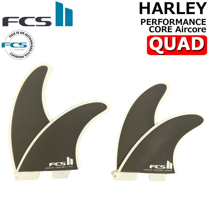 [店内ポイント20倍中!!]  FCS2 FIN フィン ロングボード HARLEY QUAD PC FIN [Black White] エフシーエス2 ハーレー イングルビー パフォーマンスコア AirCore エアコア クアッド 4枚セット 4フィン サーフィン  サーフボード [日本正規品]
