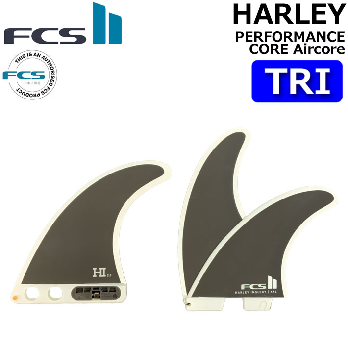 [店内ポイント20倍中!!]  FCS2 FIN フィン ロングボード HARLEY LONGBOARD TRI PC FIN [Black White] エフシーエス2 ハーレー イングルビー パフォーマンスコア AirCore エアコア トライ 3枚セット 3フィン サーフィン サーフボード [日本正規品]