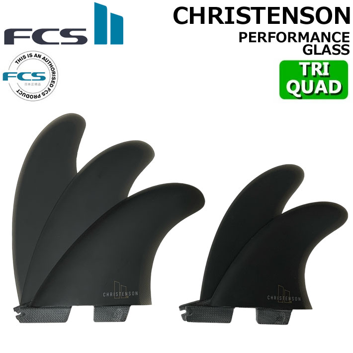 [店内ポイント20倍中!!]  FCS2 FIN フィン CHRISTENSON TRI QUAD PG [Black] エフシーエス2 クリステンソン パフォーマンスグラス トライクアッド 5枚セット 5フィン サーフィン サーフボード [日本正規品]