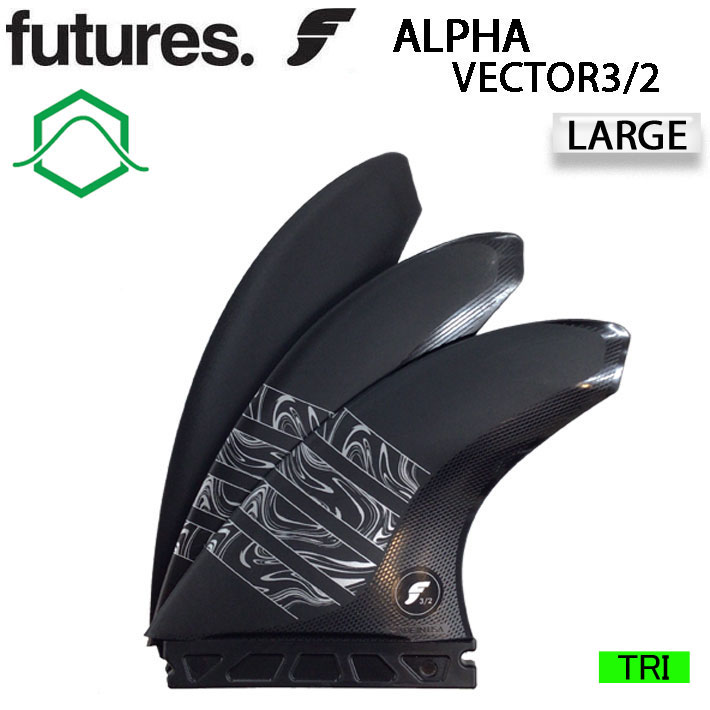 [送料無料] ショートボード用フィン futures. フューチャーフィン ALPHA アルファ VECTOR 3/2 Lサイズ トライフィン 3枚セット サーフィン サーフボード 