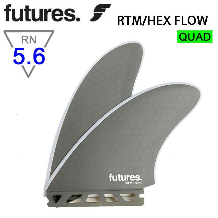 ショートボード用フィン futures. フューチャーフィン RTM HEX FLOW QUAD ショートボード フィン クワッドフィン 4枚セット