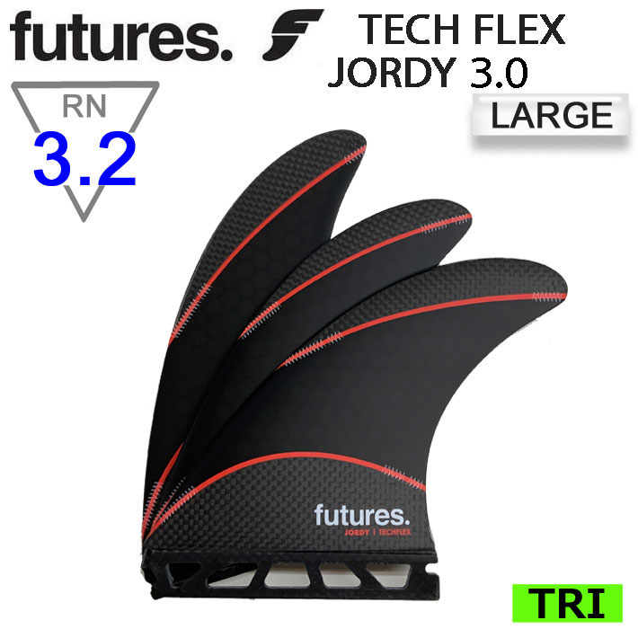 ショートボード用フィン futures. フューチャーフィン TECH FLEX JORDY [Large] Lサイズ ジョディ・スミス ショートボード フィン トライフィン 3枚セット