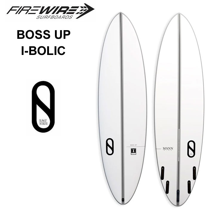 [メーカー在庫] FIREWIRE SURFBOARDS ファイヤーワイヤー サーフボード BOSS UP I-BOLIC ボスアップ 6’6～7’6 SLATER DESIGNS スレーター デザイン ダン・マン ファンボード 日本正規販売店 [営業所留め送料無料]