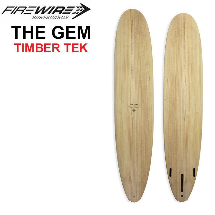 [メーカー在庫] FIREWIRE SURFBOARDS ファイヤーワイヤー サーフボード THE GEM ザ ジェム 8’3～9’8 ダン・マン テイラー・ジェンセン TIMBER TEK ティンバーテック ロングボード 日本正規販売店 [営業所留め送料無料]