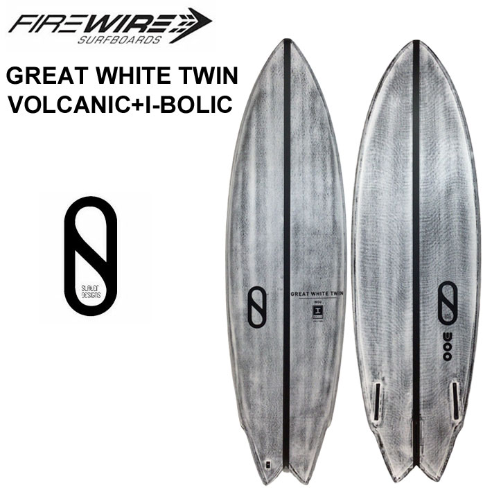 [即出荷] FIREWIRE SURFBOARDS ファイヤーワイヤー サーフボード Great White Twin グレートホワイトツイン VOLCANIC I-BOLIC Slater Design スレイターデザイン 日本正規販売店 [営業所留め送料無料]
