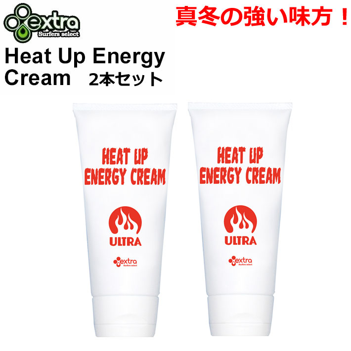 [送料無料] 2本セット ヒートアップ エナジークリーム EXTRA エクストラ Heat up energy Cream ホットクリーム 150g 防寒 ホットジェル 温感 クリーム サーフィン スノーボード ゴルフ 釣り アウトドア キャンプ