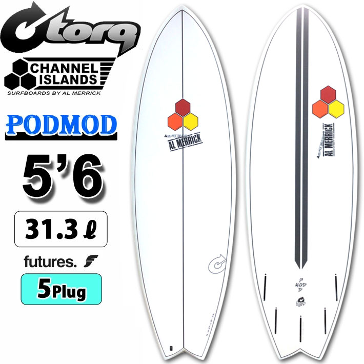 2025 トルク サーフボード torq surfboard X-LITE PODMOD 5'6 [White Pinline] ポッドモッド ショートボード AL MERRICK アルメリック CHANNEL ISLANDS チャンネルアイランド サーフィン [営業所留め送料無料]