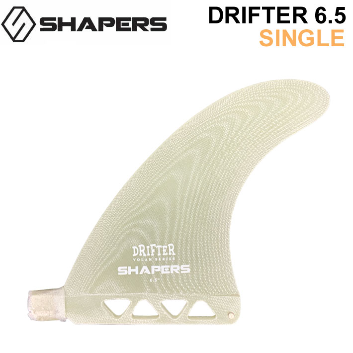 SHAPERS FIN フィン シェイパーズフィン DRIFTER VOLAN 6.5 BOX FIN ドリフター シングルフィン センターフィン サーフィン サーフボード [日本正規品]