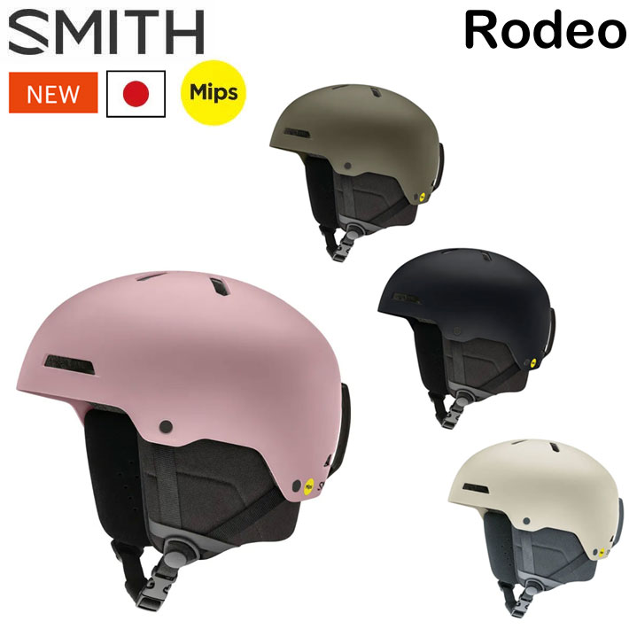 NEW 24-25 SMITH ヘルメット スミス Rodeo ロデオ [MIPS ASIA FIT] ミップス ジャパンフィット HELMET スノーボード 2024 2025 日本正規品