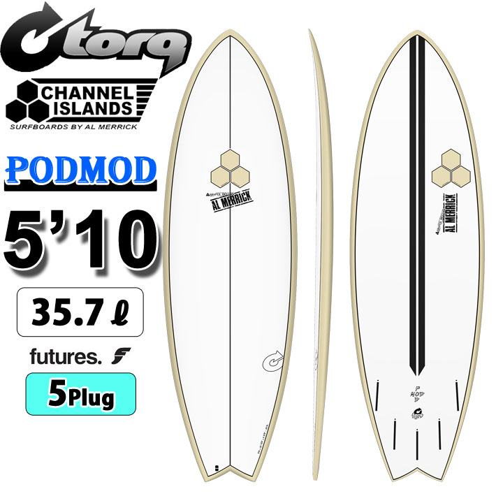 2025 トルク サーフボード torq surfboard X-LITE PODMOD 5'10 [Sand Rail Pinline] ポッドモッド ショートボード AL MERRICK アルメリック CHANNEL ISLANDS チャンネルアイランド サーフィン [営業所留め送料無料]