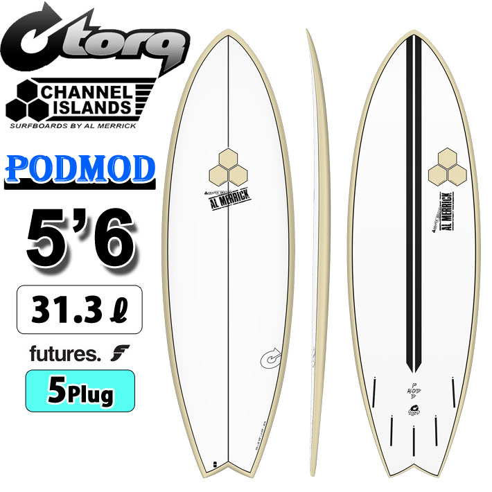 2025 トルク サーフボード torq surfboard X-LITE PODMOD 5'6 [Sand Rail Pinline] ポッドモッド ショートボード AL MERRICK アルメリック CHANNEL ISLANDS チャンネルアイランド サーフィン [営業所留め送料無料]