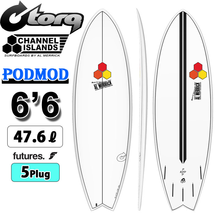 2025 トルク サーフボード torq surfboard X-LITE PODMOD 6'6 [White Pinline] ポッドモッド ショートボード AL MERRICK アルメリック CHANNEL ISLANDS チャンネルアイランド サーフィン [営業所留め送料無料]
