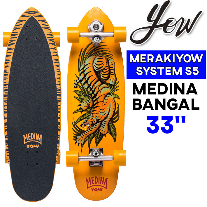 【特典付き！】YOW サーフスケート ヤウ MEDINA BANGAL 33インチ メディーナ バンガル [24] SURFSKATE コンプリート サーフィン スケートボード ロングスケートボード 陸トレ オフトレ MERAKI SYSTEM S5 GABRIEL MEDINA ガブリエウ・メジーナ 日本国内正規品