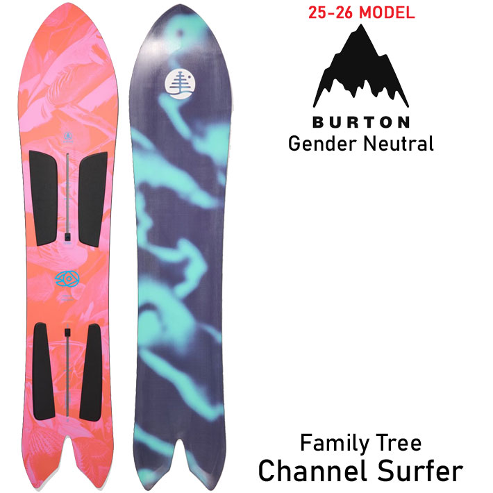 25-26 バートン スノーボード BURTON 3D Family Tree Channel Surfer ファミリーツリー チャンネルサーファー Gender ジェンダー スノーボード 日本正規品 2025 2026