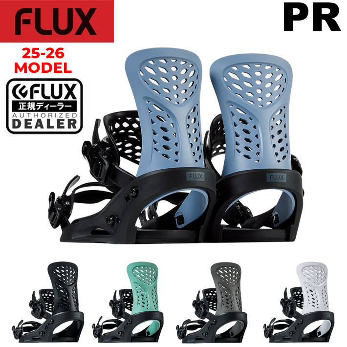 25-26 FLUX ビンディング PR フラックス ピーアール BINDING スノーボード バインディング メンズ レディース 2025 2026 日本正規品