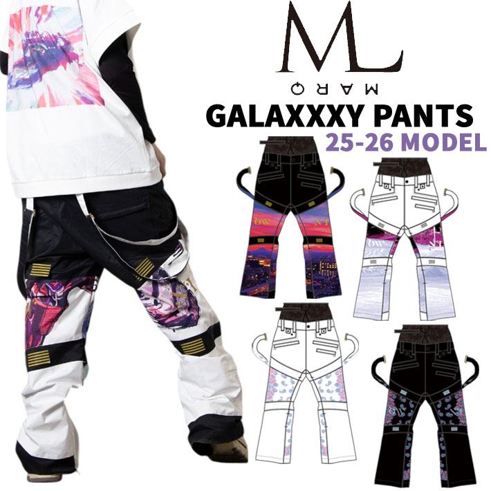25-26 MARQLEEN GALAXXXY PANTS MQ06500 マークリーン スノーボードウェア ギャラクシー パンツ ユニセックス [125／995／005／007／997]