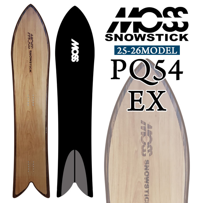 25-26 MOSS SNOWSTICK EXシリーズ PQ54 EX モス スノースティック 154cm POWDER パウダーボード スノーボード スノボ 板 送料無料 日本正規品