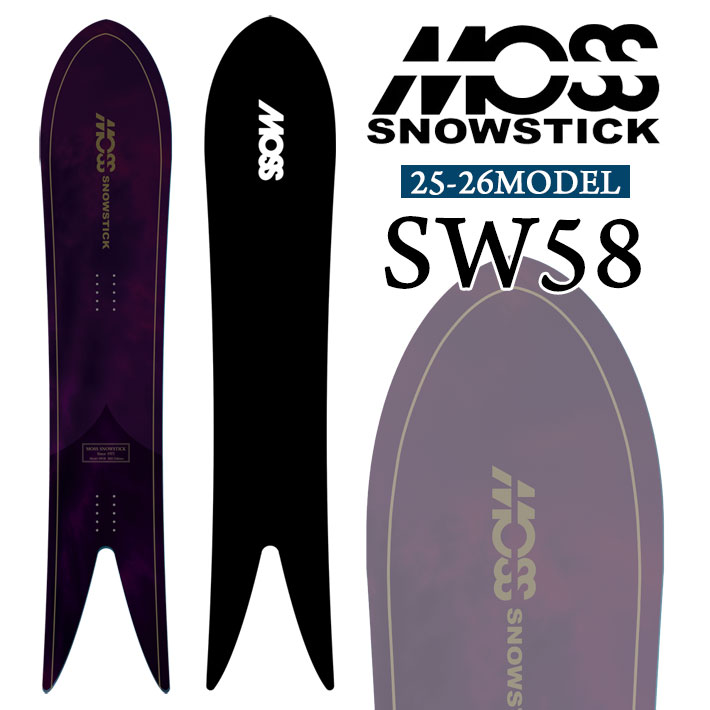 25-26 MOSS SNOWSTICK パウダーボード SW58 モス スノースティック 158cm POWDER スノーボード スノボ 板 日本正規品
