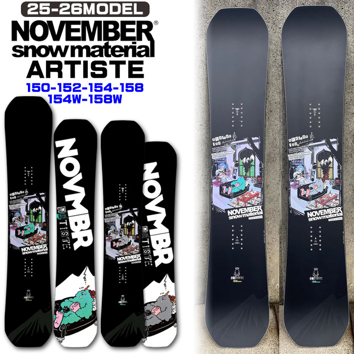 25-26 ノベンバー スノーボード NOVEMBER ARTISTE アーティスト 150cm 152cm 154cm 158cm 154W 158W ノーベンバー メンズ スノーボード 板 2025 2026 日本正規品