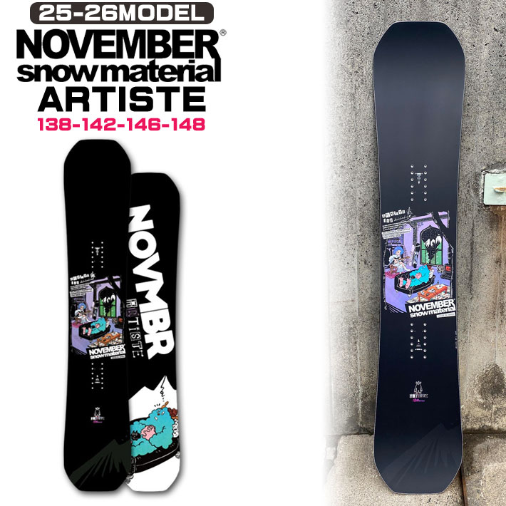 25-26 ノベンバー スノーボード NOVEMBER ARTISTE アーティスト 138cm 142cm 146cm 148cm ノーベンバー レディース ユニセックス  スノーボード 板 2025 2026 日本正規品
