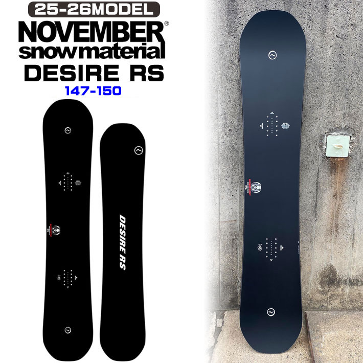 25-26 ノベンバー スノーボード NOVEMBER DESIRE RS ノベンバー デザイア アールエス 147cm 150cm ノーベンバー メンズ スノーボード 板 2025 2026 日本正規品