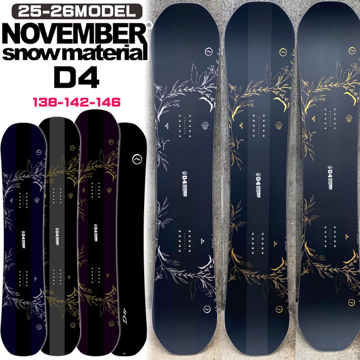 25-26 ノベンバー スノーボード NOVEMBER D4  ディフォー D FOUR 138cm 142cm 146cm ノーベンバー グラトリ レディース ユニセックス スノーボード 板 2025 2026 日本正規品