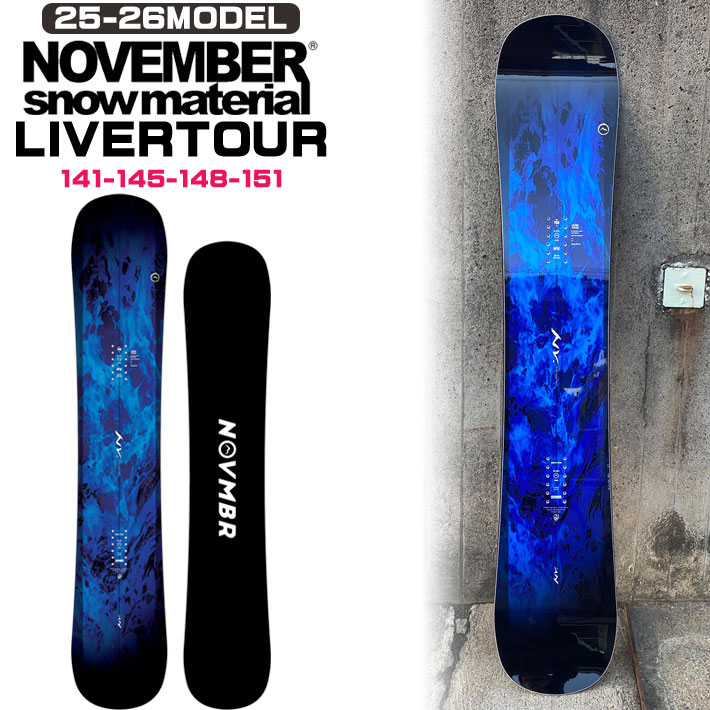 25-26 ノベンバー スノーボード NOVEMBER LIVER TOUR ライバーツアー 141cm 145cm 148cm 151cm ノーベンバー レディース ユニセックス ハーフパイプ スノーボード 板 2025 2026 日本正規品