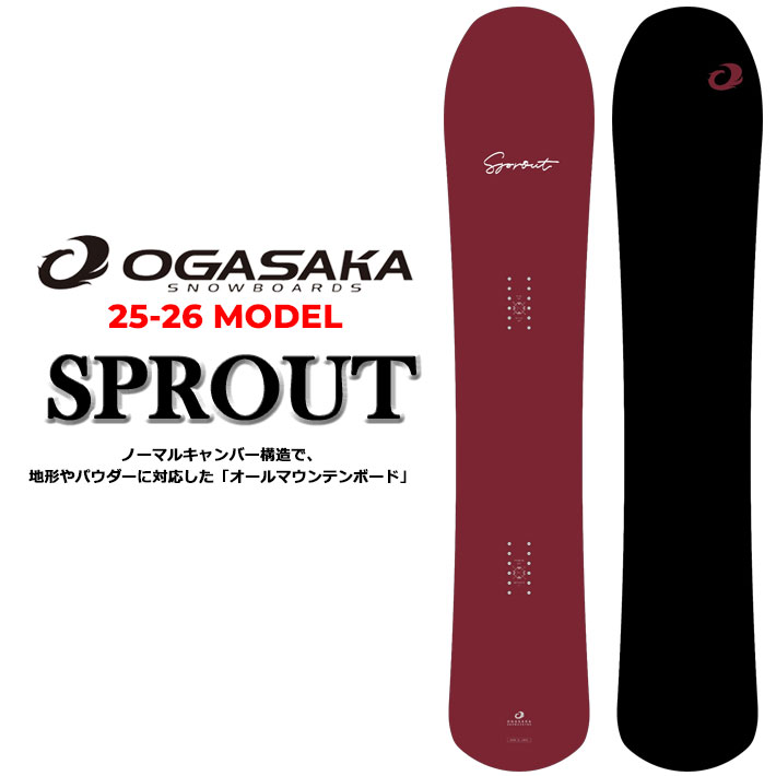 25-26 OGASAKA スノーボード オガサカ SPROUT スプラウト メンズ 148cm 152cm 156cm 159cm 164cm フリースタイル カービング パウダー スノボ 板 2025 2026 日本正規品
