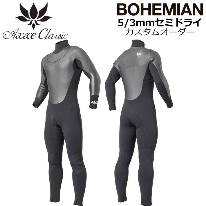 [カスタムオーダー] 2025 AXXE CLASSIC ウェットスーツ セミドライ フルスーツ メンズ HYBRID U-ZIP EVO BOHEMIAN 5mm×3mm 秋冬用 アックスクラシック ボヘミアン サーフィン SUP ダイビング シュノーケリング 日本正規品