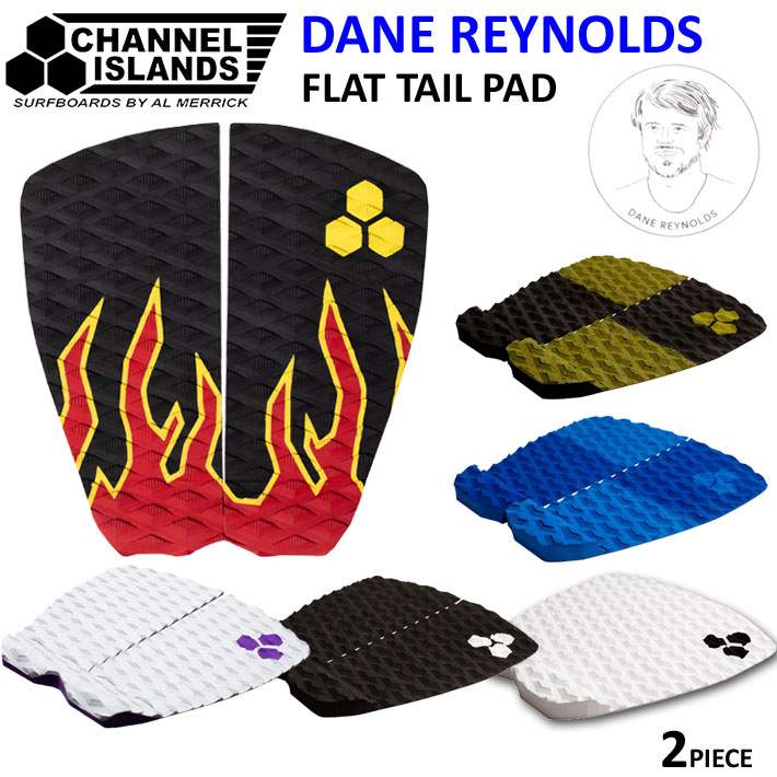 2025 サーフィン デッキパッド チャンネルアイランド  DANE REYNOLDS FLAT TAIL PAD デイン・レイノルズ Channel Islands 2ピース サーフトラクション