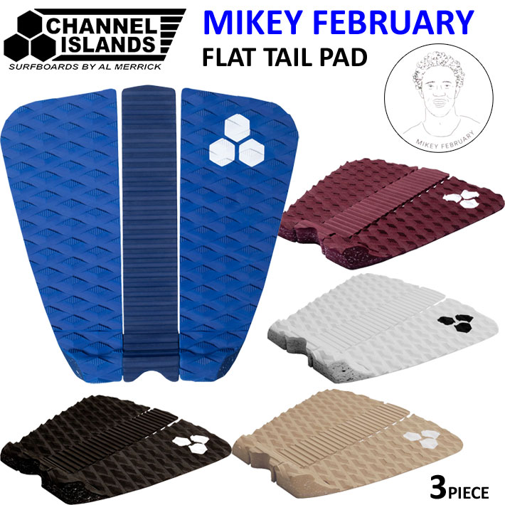 2025 サーフィン デッキパッド チャンネルアイランド  MIKEY FEBRUARY FLAT TAIL PAD マイキー・フェブラリー Channel Islands 3ピース サーフトラクション