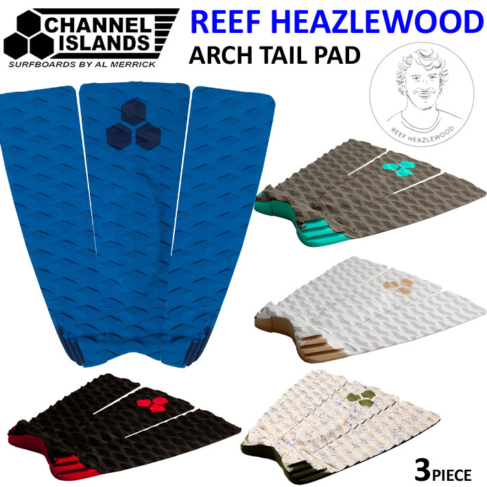 2025 サーフィン デッキパッド チャンネルアイランド  REEF HEAZLE WOOD ARCH TAIL PAD リーフヒーズルウッド アーチ パッド Channel Islands 3ピース サーフトラクション