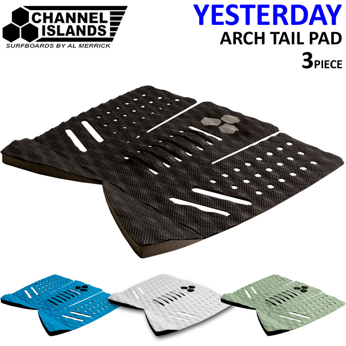 2025 サーフィン デッキパッド チャンネルアイランド  YESTERDAY ARCH TAIL PAD イエスタデイ アーチ パッド Channel Islands 3ピース サーフトラクション