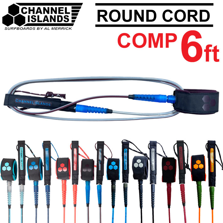サーフィン リーシュコード  CHANNEL ISLANDS ROUND COMP 6’ チャンネルアイランド AL MERRICK アルメリック
