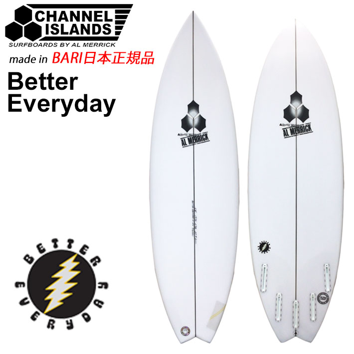 CHANNEL ISLANDS チャンネルアイランド BETTER EVERYDAY ベターエブリデイ 5'8 5'9 5'10 バリ製 FUTURE アルメリック AL MERRICK サーフボード ショートボード サーフィン チャネルアイランズ 日本正規品 [営業所止め送料無料]