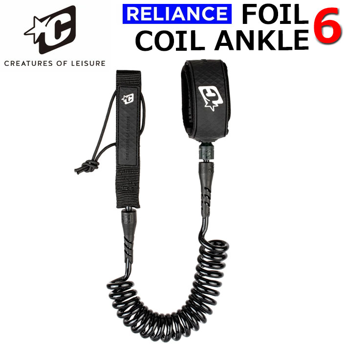 2025 リーシュコード クリエイチャー CREATURES 6ft 6フィート RELIANCE FOIL COIL ANKLE 6 フォイル コイル アンクル 足首用 リライアンス 7mm サーフィン パワーコード フォイルサーフィン 日本正規品