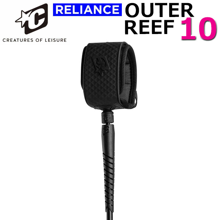 2025 リーシュコード クリエイチャー CREATURES 10ft 10フィート RELIANCE OUTER REEF 10 リライアンス アウター リーフ 9mm サーフィン パワーコード ロングボード 日本正規品
