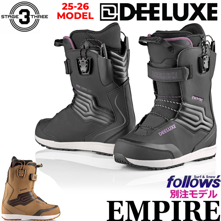 フォローズ別注！25-26 DEELUXE ブーツ EMPIRE ディーラックス エンパイア S3 熱成型がいらないそのまま履けるインナー 2025 2026 日本正規品