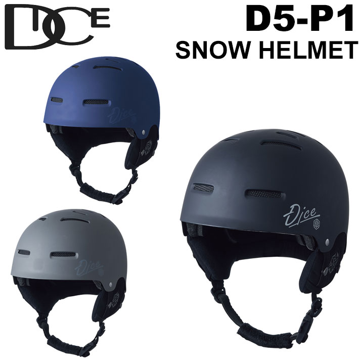 25-26 DICE ヘルメット ダイス D5-P1 メンズ レディース HELMET スノーボード 2025 2026 日本正規品