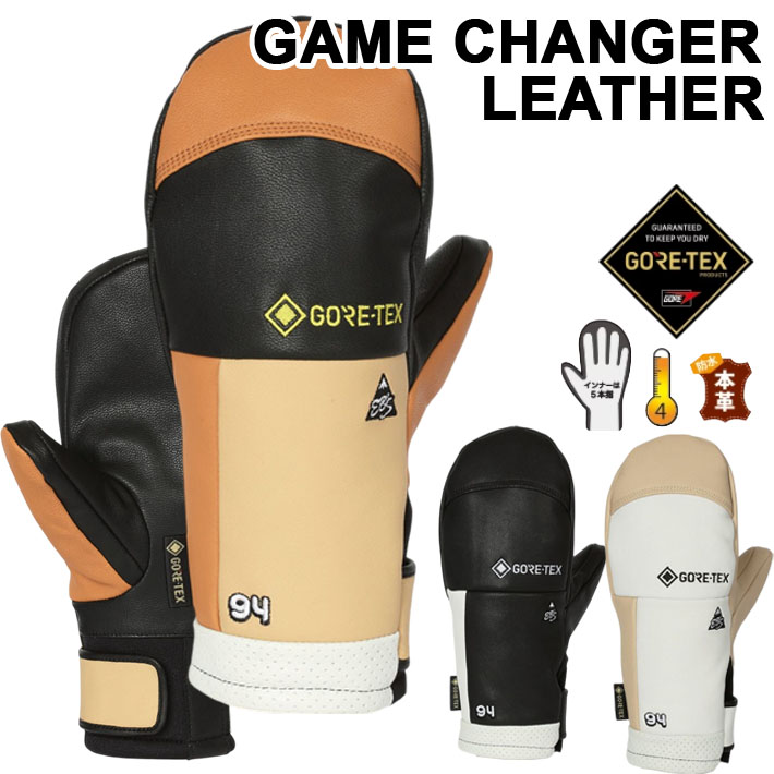 25-26 エビス スノーボード ミトングローブ ゴアテックス  #4500001 eb's GAME CHANGER LEATHER ebs [メール便発送商品] 