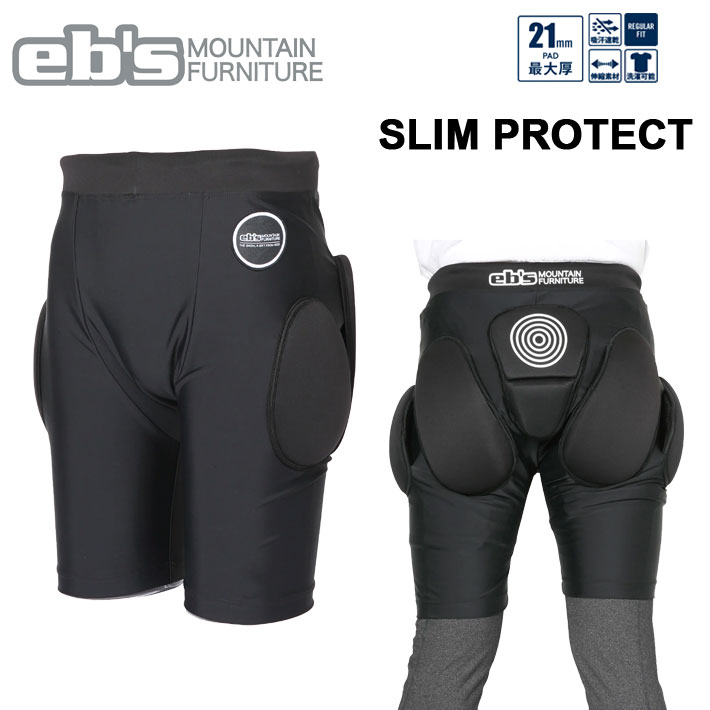 25-26 eb's エビス スノーボード ヒッププロテクター 4500122 SLIM PROTECT スリムプロテクト ウィンタースポーツ お尻パッド 21mm 洗濯可能 取り外し ebs 