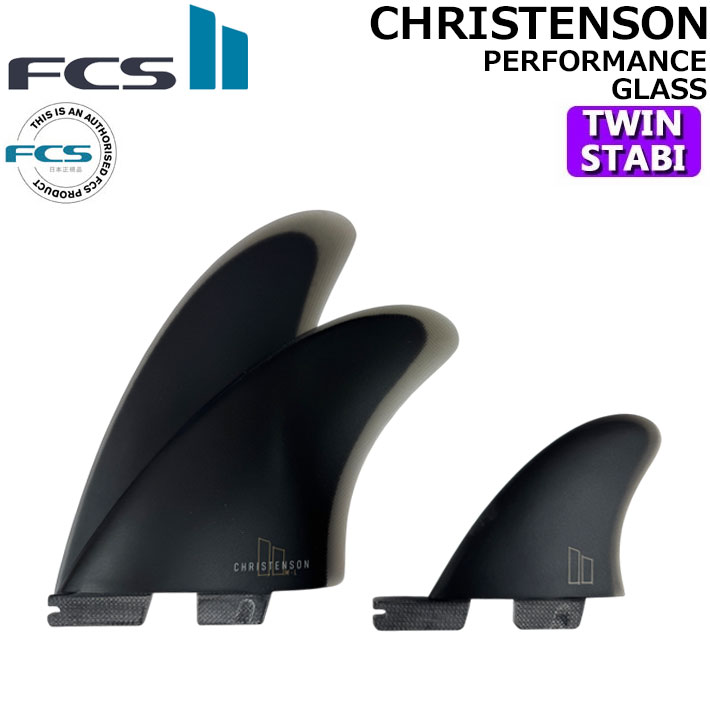[店内ポイント20倍中!!] FCS2 FIN エフシーエス2 フィン CC CHRISTENSON [Black] TWIN+1 クリステンソン パフォーマンスグラス ツイン STABILISER スタビライザー 2+1 3枚セット 3フィン サーフィン [日本正規品]