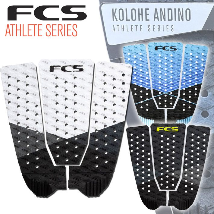 サーフィン デッキパッド ショートボード用 FCS エフシーエス KOLOHE ANDINO コロヘ・アンディーノ シグネチャーモデル 3ピース デッキパッチ デッキパット